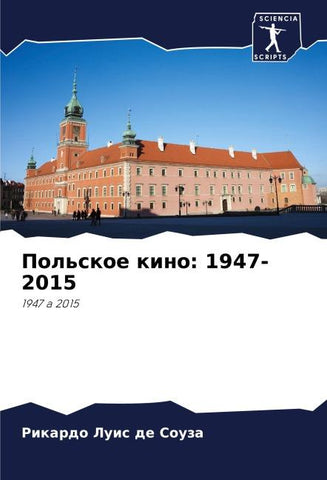 Pol'skoe kino: 1947-2015