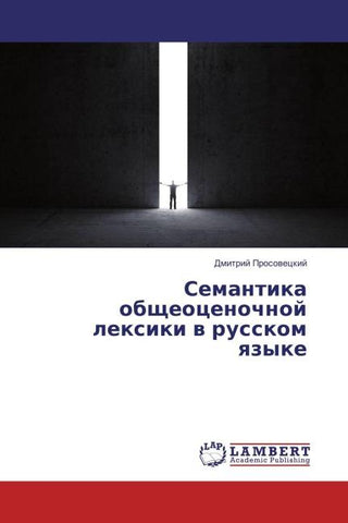 Semantika obscheocenochnoj lexiki w russkom qzyke