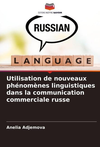 Utilisation de nouveaux phénomènes linguistiques dans la communication commerciale russe