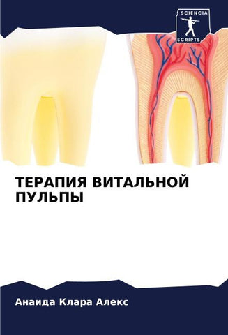TERAPIYa VITAL'NOJ PUL'PY