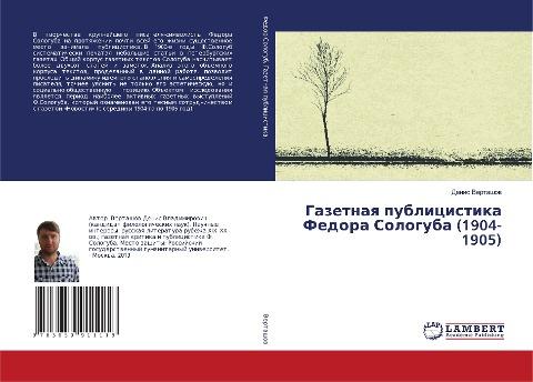 Gazetnaq publicistika Fedora Sologuba (1904-1905)