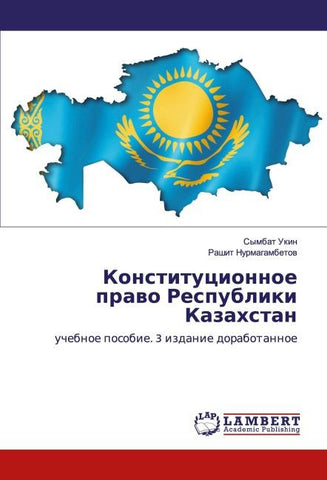 Konstitucionnoe prawo Respubliki Kazahstan