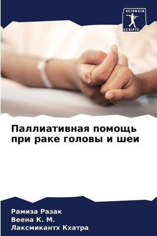 Palliatiwnaq pomosch' pri rake golowy i shei