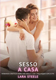 Sesso a Casa