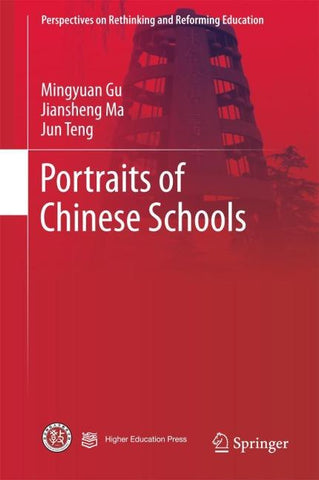 Portraits of Chinese Schools