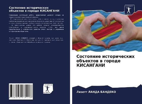 Sostoqnie istoricheskih ob#ektow w gorode KISANGANI