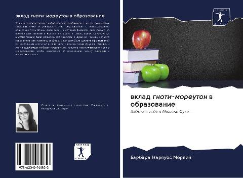 wklad gnoti-moreuton w obrazowanie