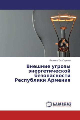 Vneshnie ugrozy änergeticheskoj bezopasnosti Respubliki Armeniq