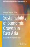 Sustainability of Economic Growth in East Asia