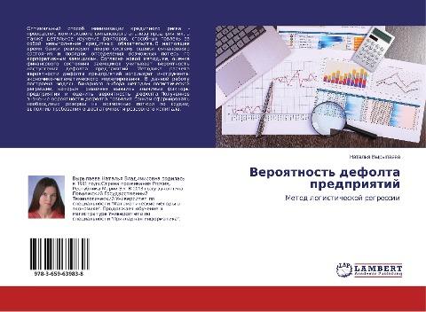 Veroqtnost' defolta predpriqtij