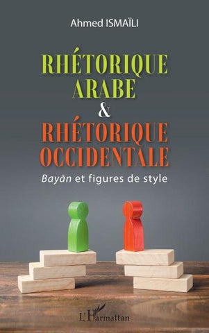 Rhétorique arabe & rhétorique occidentale