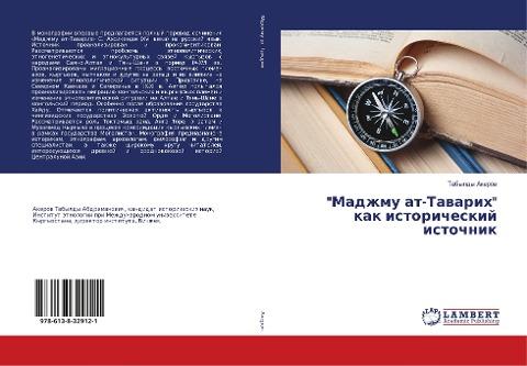 "Madzhmu at-Tawarih" kak istoricheskij istochnik