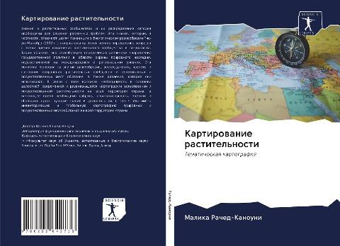 Kartirowanie rastitel'nosti