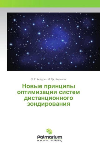 Nowye principy optimizacii sistem distancionnogo zondirowaniq