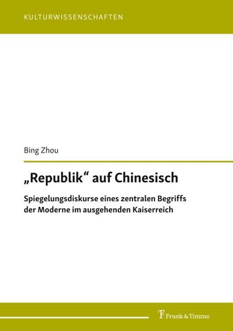 „Republik“ auf Chinesisch