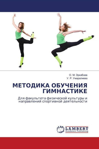 METODIKA OBUChENIYa GIMNASTIKE