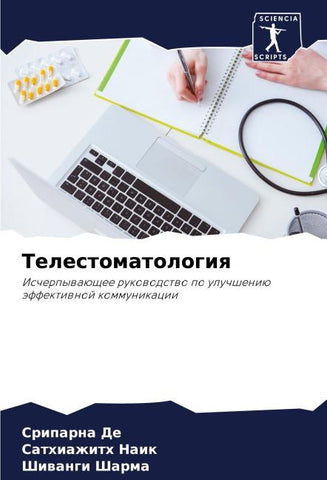Telestomatologiq