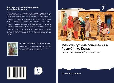 Mezhkul'turnye otnosheniq w Respublike Keniq