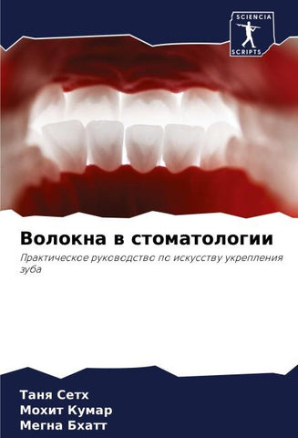 Volokna w stomatologii