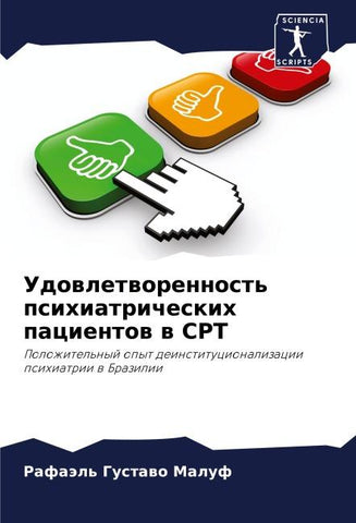 Udowletworennost' psihiatricheskih pacientow w SRT