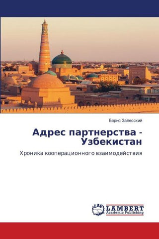 Adres partnerstwa - Uzbekistan