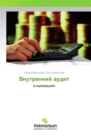 Vnutrennij audit