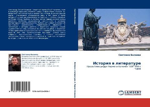 Istoriq w literature