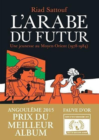 L'Arabe du futur 1