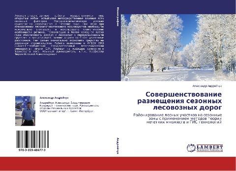 Sowershenstwowanie razmescheniq sezonnyh lesowoznyh dorog