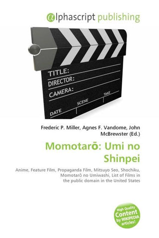 Momotar¿: Umi no Shinpei