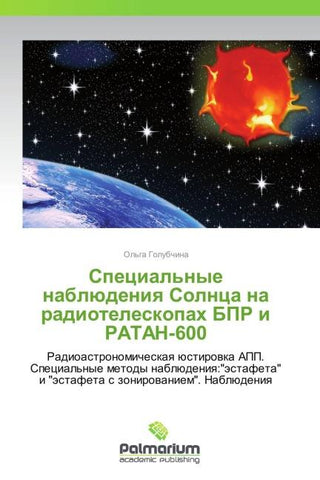 Special'nye nablüdeniq Solnca na radioteleskopah BPR i RATAN-600