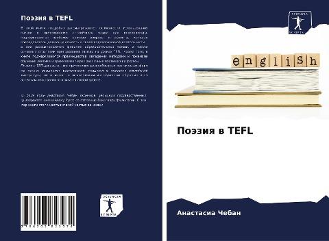 Poäziq w TEFL
