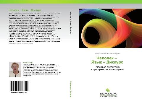 Chelowek -   Yazyk - Diskurs