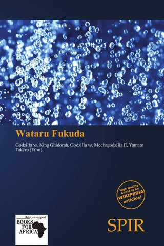 Wataru Fukuda