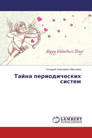 Tajna periodicheskih sistem