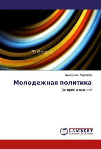 Molodezhnaq politika