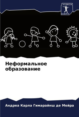Neformal'noe obrazowanie
