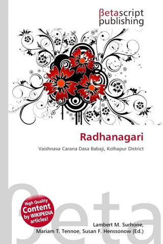 Radhanagari