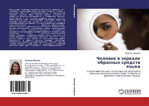 Chelowek w zerkale obraznyh sredstw qzyka
