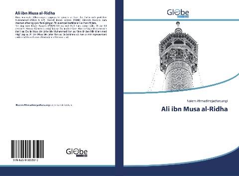Ali ibn Musa al-Ridha