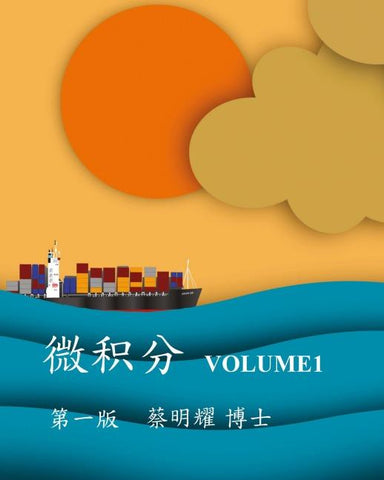 ¿¿¿ VOLUME1