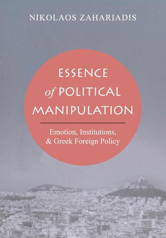 Essence of Political Manipulation