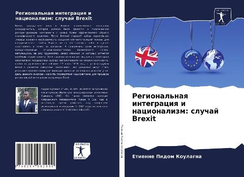 Regional'naq integraciq i nacionalizm: sluchaj Brexit