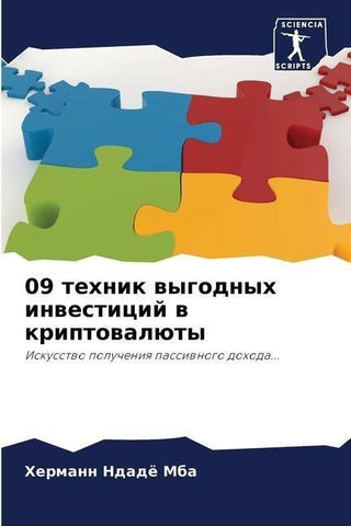09 tehnik wygodnyh inwesticij w kriptowalüty