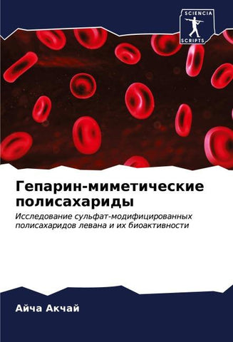 Geparin-mimeticheskie polisaharidy