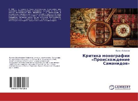 Kritika monografii 'Proishozhdenie Samanidow'