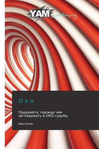 O k o