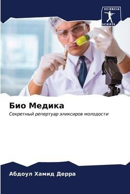Bio Medika