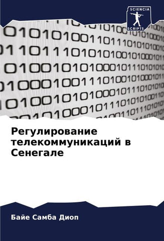 Regulirowanie telekommunikacij w Senegale