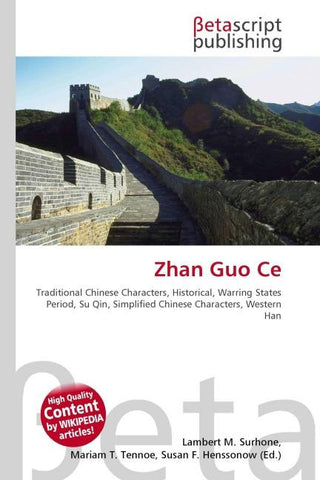 Zhan Guo Ce